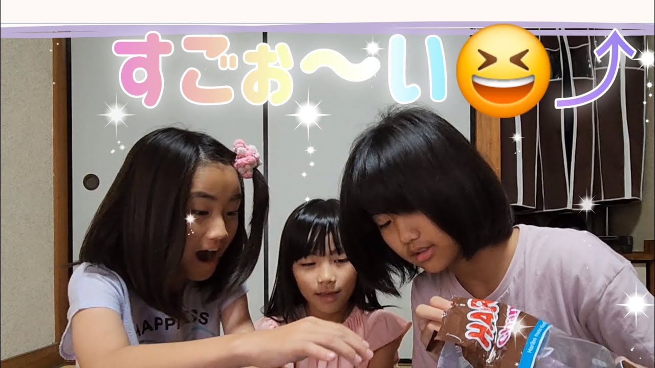 バズってるアレを食べてみた‼️