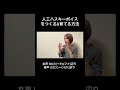 人工ハスキーボイス・洋楽っぽいウィスパーボイスをつくる方法★