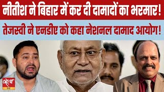 Power Play in Bihar: Is Nitish Kumar Rewarding Loyalty or Buying Silence?