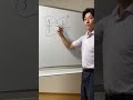 AWESOME subtraction of fractions /かっこいい分数のひき算/有趣的分數減法#shorts #maths #数学 #算数