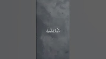 وَمَن شكرَ فإِنَما يَشكَرُ لِنَفسِهِ وَمَن كفرَ فإِنّ رَبّي غنِيِّ ]القارئ إسلام صبحي🎙️