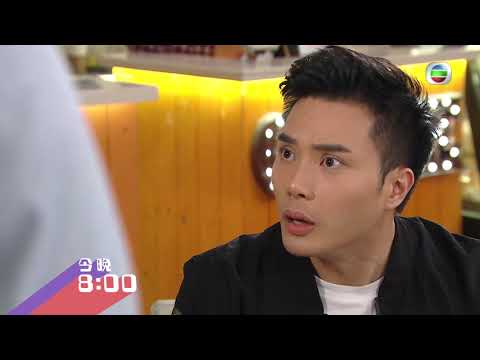 愛．回家之開心速遞 | 第1077集 |   風少好Man記 | 陳浚霆 |