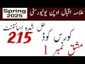 AIOU Code 215 Solved Assignment No.1 Spring 2025 || Subject: Education || Level: Matric