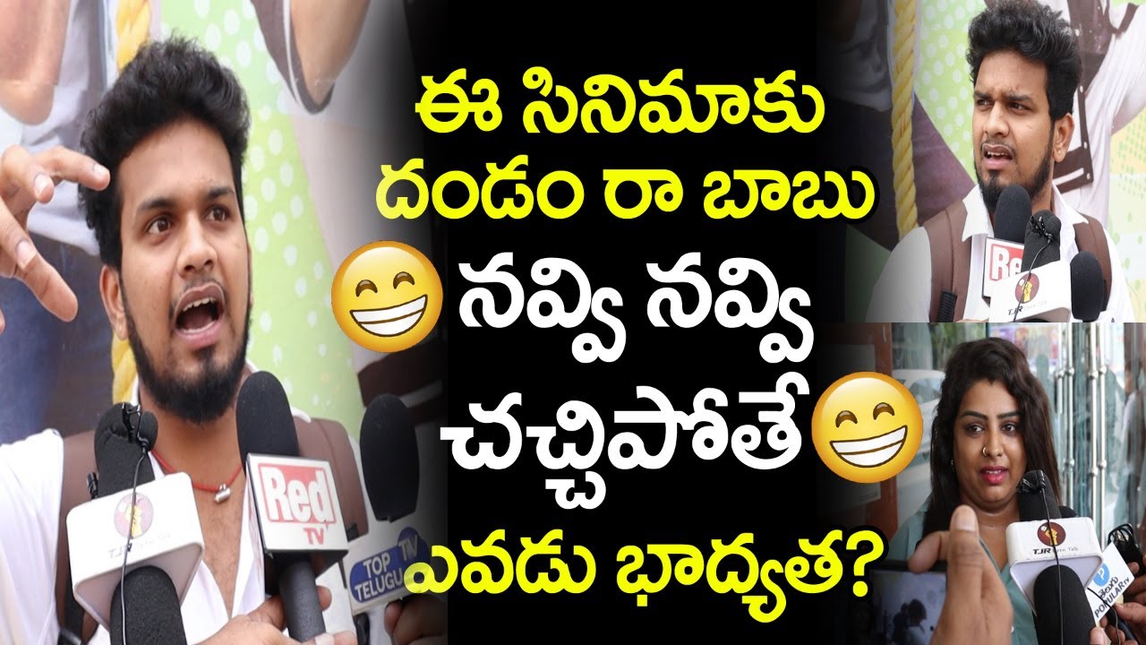 F3 Movie Genuine Public Talk | F3 Movie Genuine Public Review | TjrOpenTalk