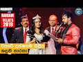 හොඳම නිළිය ශලනි තාරකා. "අඩෝ" නාට්‍ය..BEST ACTRESS RAIGAM TELE AWARDS 2019 SHALINI THARAKA