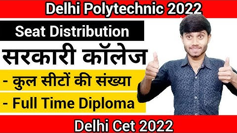 Delhi Polytechnic 2022 : Seat Distribution | Govt College Branch Wise | Full Time Diploma : Cet 2022