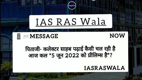 Upsc prelims 2022 motivational video status #shorts #upsc #motivation #ias #whatsappstatus #ips