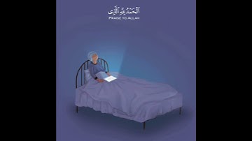 تلاوة تريح القلب --بصوت فارس عباد __حالات واتس اب -- _1IF_قرآن