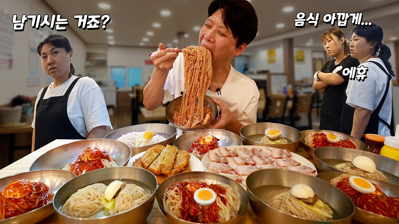 "이 가격이 가능해?!" 70대 할머니가 해주시는 54년 전통 평양냉면집 전메뉴 폭풍 먹방!