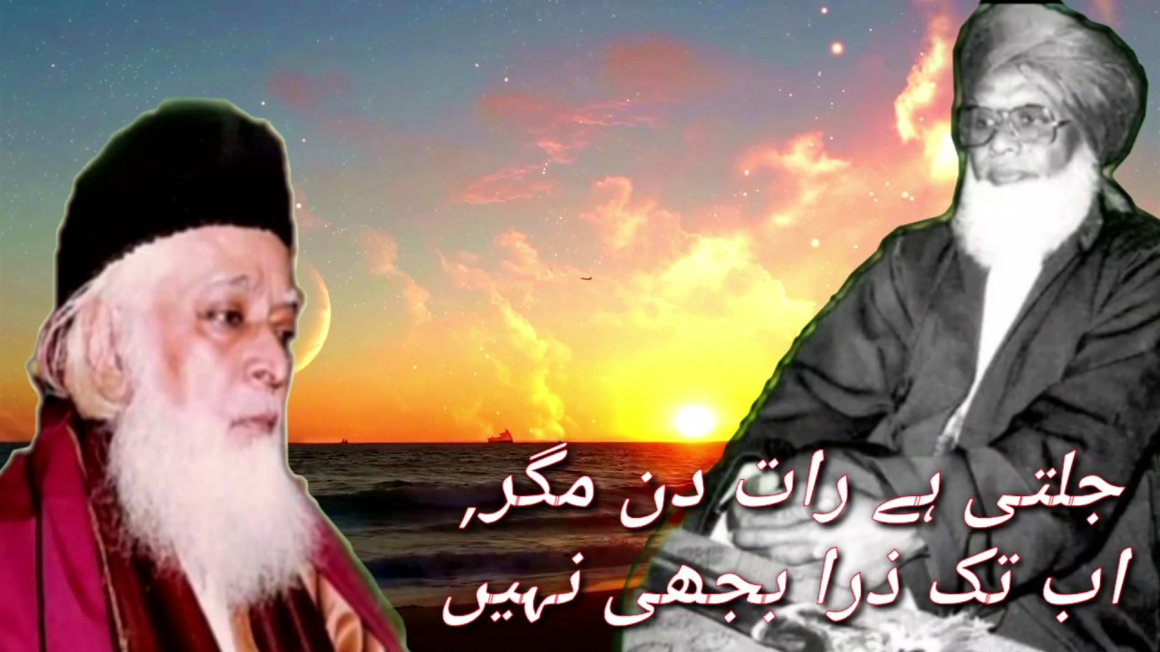 𝐓𝐮𝐣𝐡𝐬𝐞 𝐉𝐨 𝐂𝐡𝐞𝐞𝐳 𝐇𝐚𝐢 𝐌𝐞𝐥𝐢 :- 𝐀𝐚𝐦𝐢𝐫 𝐏𝐢𝐲𝐚 𝐒𝐚𝐫𝐤𝐚𝐫 Naat Khawan:- Samdani Aamiri