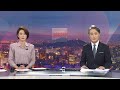 [변상욱의 뉴스가 있는 저녁] 다시보기 2020년 08월 11일 - 1부 / YTN