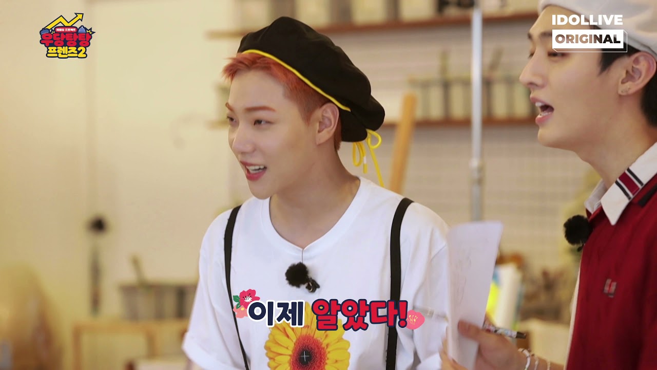 [우당탕탕 프렌즈2 하이라이트] Level.3-1 밥고수님과 함께하는 예술 감각 레벨업!🎨 I SF9 재윤 I ONF 이션 I 윤지성