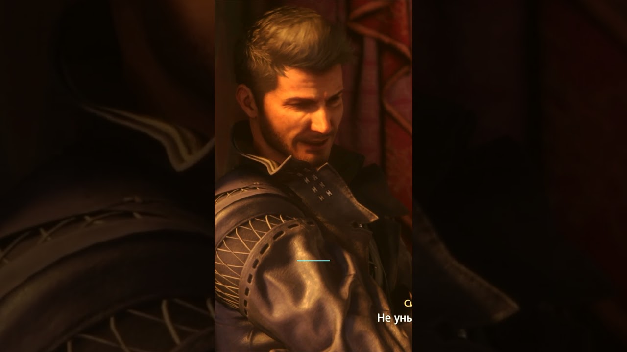 Самое безопасное место)) Final Fantasy XVI 