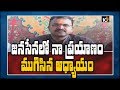JD Lakshminarayana reacts after his resignation