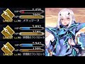 [FGO] &quot;The more you loop, the more you loop&quot; (Melusine single target form)