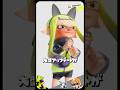 スプラ3新シーズン！大型アプデがヤバすぎる！【スプラトゥーン3】【1分解説】