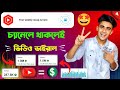 Your weekly recap is here       your weekly recap is here in yt studio bangla