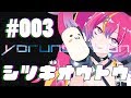 【マシュマロ】みんなの質問に答えるよ!(技アリ)【#003】