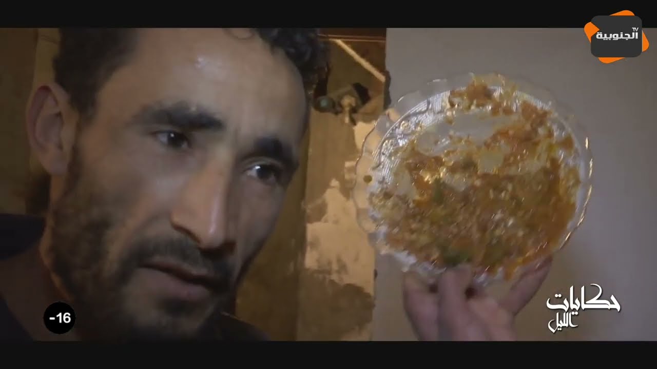 Hkeyet_Ellil_Rades_Parti03 حكايات الليل #رادس