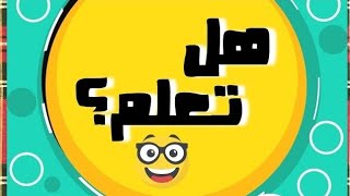 أكبر خليج في العالم ??