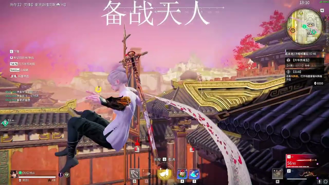 NARAKA OUG.Hui [Justina Gu]