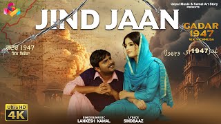 New Punjabi Song 2024 | Jind Jaan | Lankesh Kamal | Gadar 1947 Ikk Vichhoda | Latest Punjabi Songs