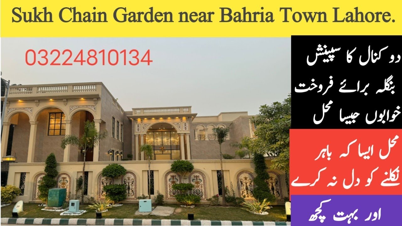 2 Kanal Spanish Bungalow For Sale in Sukh Chain Garden near Bahria Town