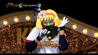 [individual] attractiveness  복면가왕 20190512