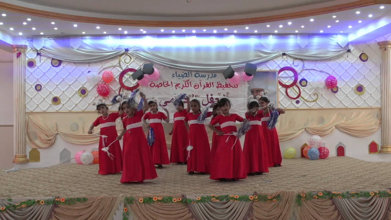 حفل مدرسة الضياء بسناو