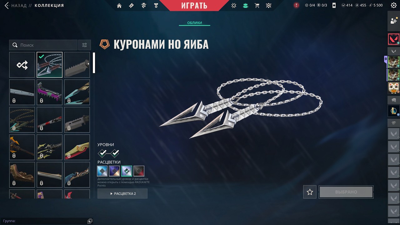 КУПИЛ ЖИРНЫЙ АККАУНТ ВАЛОРАНТ ЗА 220 РУБЛЕЙ?! Купил Аккаунт Valorant | Проверка Магазина Аккаунтов