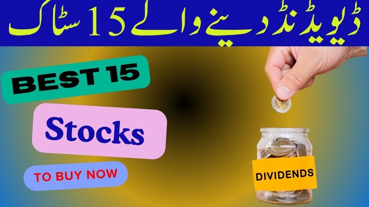 Best15 stocks to buy right now | best dividend growth stocks | best ...