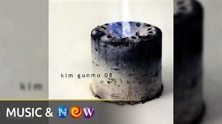 Video thumbnail of "Kim Gun Mo(김건모) - Swallow(제비) (Official Audio)"