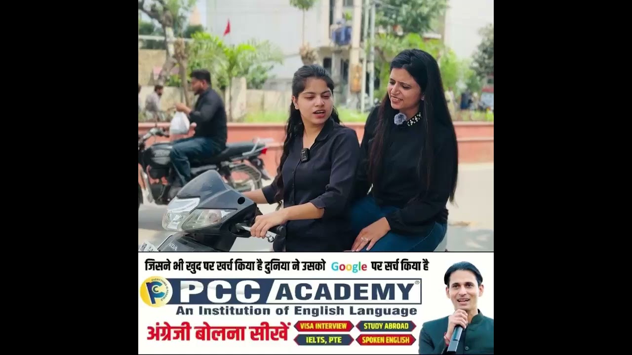 Stay Updated With PCC ACADEMY 👍 