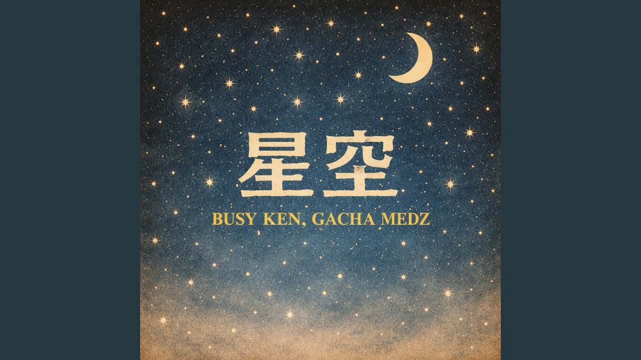 Watch 星空 on YouTube Watch 星空 on YouTube