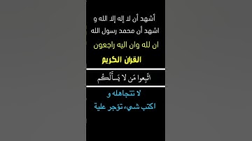 تلاوة خاشعة||#اكسبلور #القرآن #لايك #اكسبلورر #القرآن_الكريم #دويتو #تيك_توك #راحة_نفسية #لايك