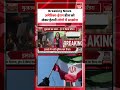 US-Iran Deal: अमेरिका-ईरान डील को लेकर ईरानी लोगों में आक्रोश Donald Trump | Mojtaba Khamenei