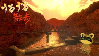 【すろずろ散歩 #１８８】寒いから温泉に行きたい！！【VRChat散策】