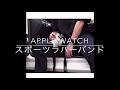 Apple Watch Series 6 5 4 3 2 1スポーツバンド　ラバーバンド