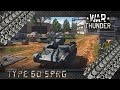 War Thunder [Релиз о.0] Type 60 SPRG - Японский Deadshot ?)