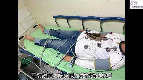 三軍總醫院神經科部衛教影片(三)周邊動脈硬化篩檢（ABI）注意事項 - 天天要聞