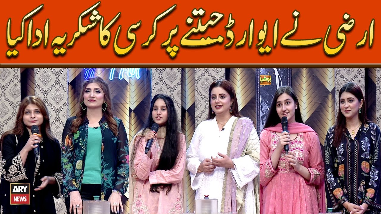 Irza Khan Aur Malaika Mein Ghalt Jawabat Ki Jung - Hansi Ki Barish Hogai