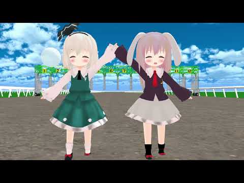 ちび妖夢とちびうどんげが徒競走をするだけ【東方MMD】