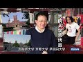 科技袁人Lite008：终于懂什么是gong匠精神了，那边的日本朋友可以抬起头了吧