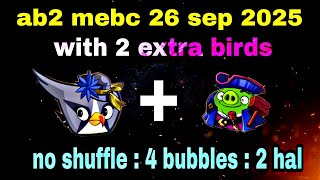 Angry Birds 2 Mighty Eagle Bootcamp Mebc 26 Sep 2025 With 2 Extra Birds Silverleo Mebc Today