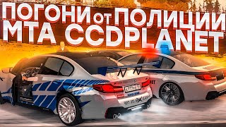 ПОГОНИ ОТ ПОЛИЦИИ НА МТА ССДПЛАНЕТ! MTA CCDPLANET