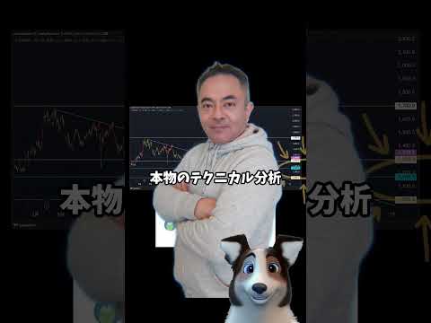 【三井不動産】今後の株価の展開、ターゲットは？
