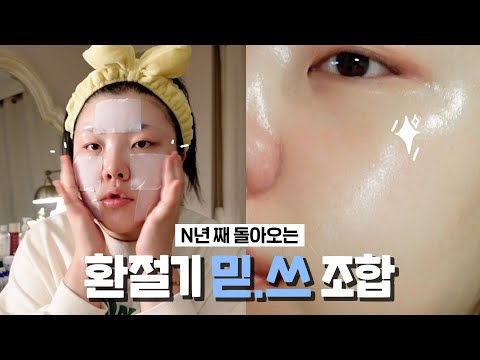 집에서 <strong>새우깡</strong> 만들기 요리천재 이홀리🍤