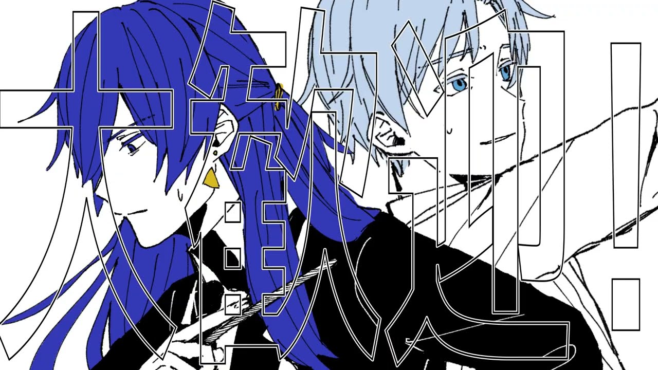 クロスフェード】 KAITO コンピレーションアルバム「禍（KA
