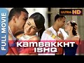 Kambakkht Ishq Superhit Action Comedy Movie Akshay Kumar Kareena Kapoor FULL MOVIE HD 