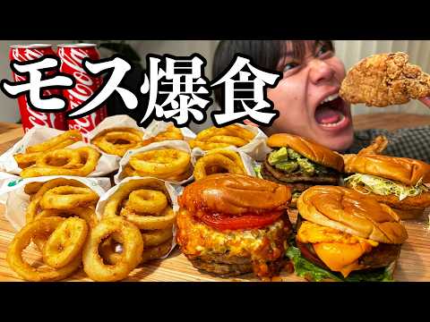 Mukbang] Food terrorism video of a man eating a huge amount of Mos
